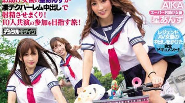 hnds-066 本中十周年感谢祭美少女姐妹